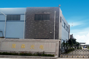 度森光電地坪工程案例
